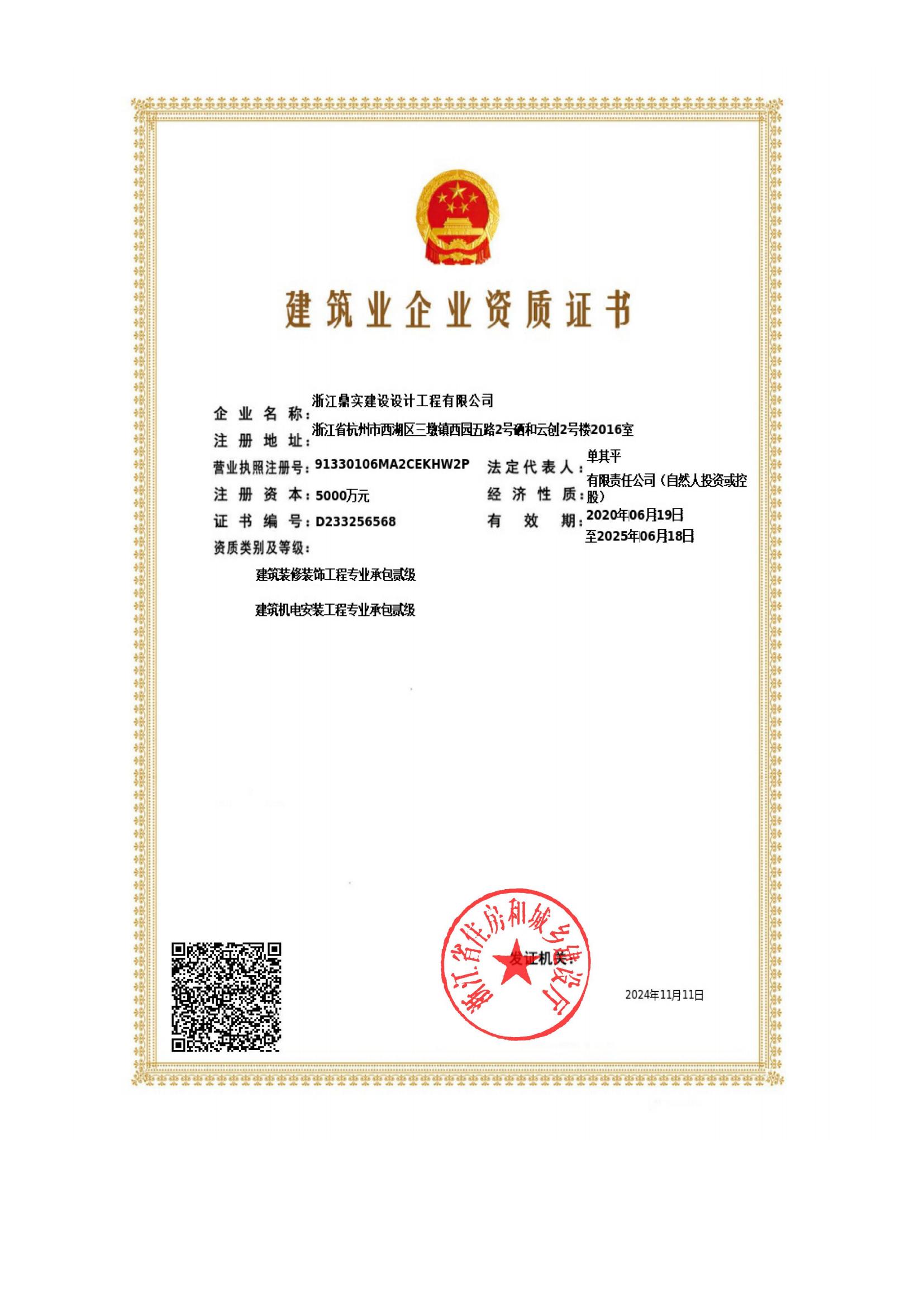  �����I��I�Y�|�C��