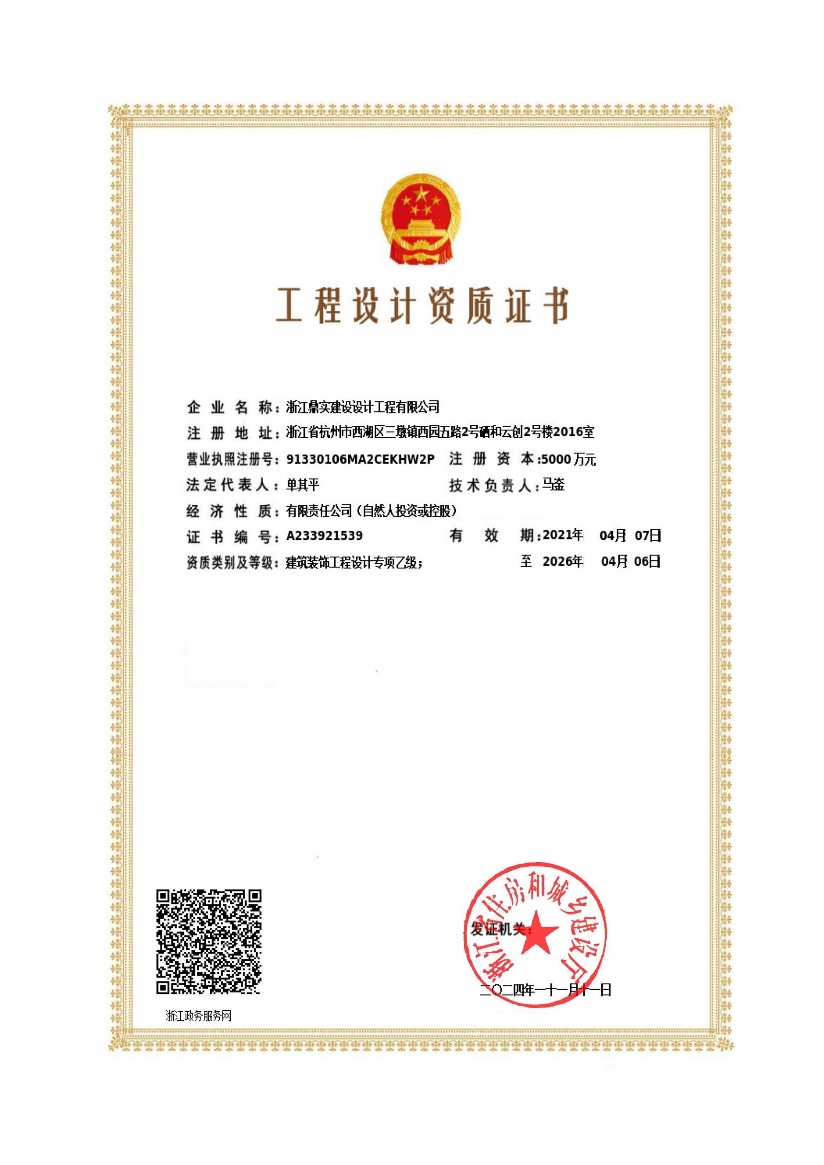  �����OӋ�Y�|�C��